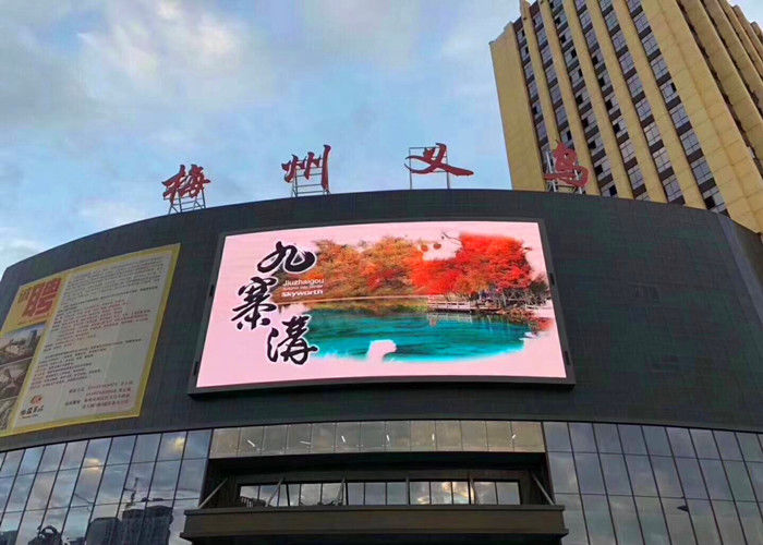 中国 高密度P4屋外LEDの広告スクリーン16.7Mの生気の表示スケール 工場