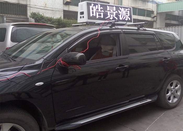 中国 P5フル カラーLEDのタクシーの印の防水移動式広告のLED表示スクリーンIP65 工場