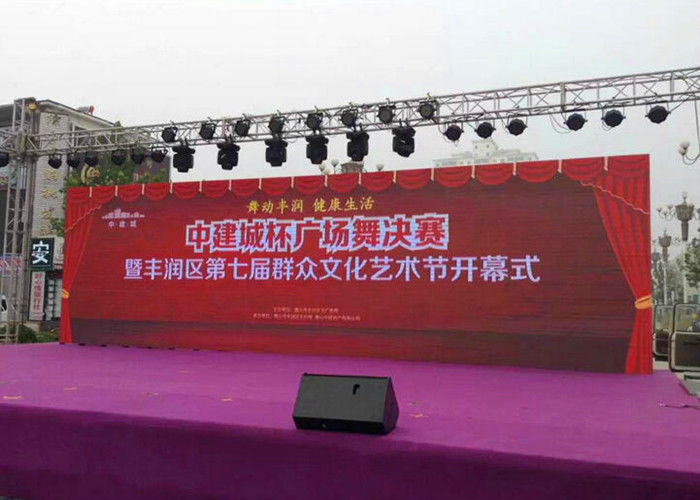 中国 1R1G1B P6屋外LEDスクリーンの賃借り、屋外のフル カラーのLED表示保証2年の 工場