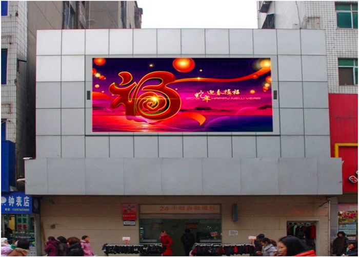 中国 LEDスクリーン モジュール1/8スキャン運転鉄のキャビネットを広告するP6屋外の固定LED表示 工場