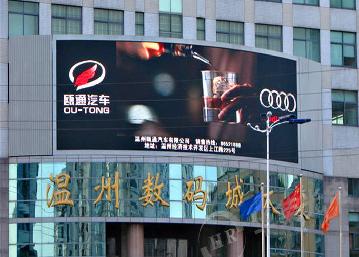 中国 P6屋外のフル カラーのLED表示HD 6000nits明るさの広い視覚間隔 工場