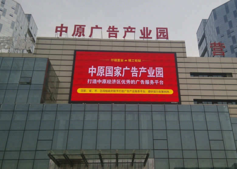 中国 P6屋外広告のLED表示スクリーン、防水耐久LEDの隔板 工場
