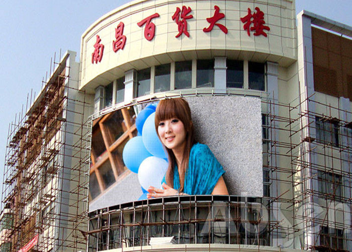中国 固定HDデジタル屋外のLED表示板、ショッピング センターのビデオ広告スクリーン表示 工場