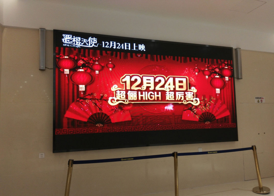 中国 フル カラーTVのパネルHD LEDのビデオ壁の高リゾリューションの広告スクリーン 工場