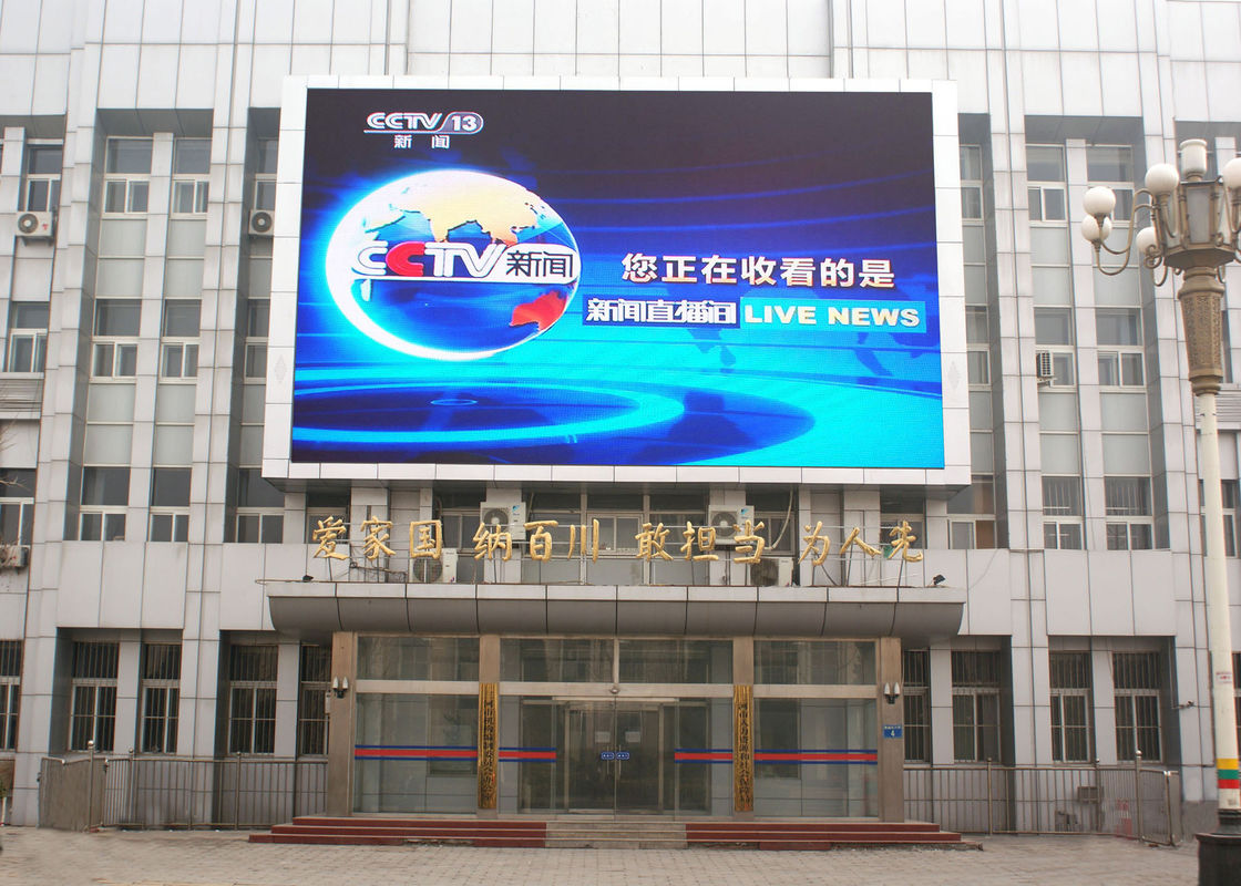 中国 屋外の防水高リゾリューションのLED表示8mmピッチの大きいビデオ壁 工場